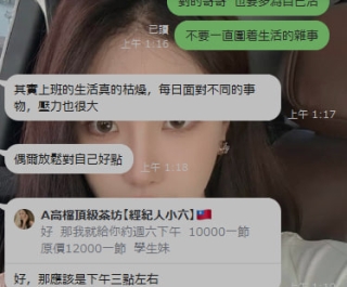 週六【已預約】感恩。