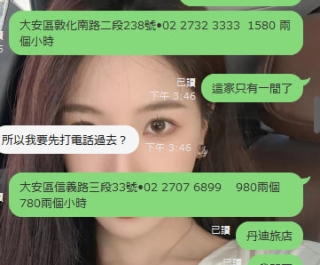 今天是新客弟弟加入啦！感恩
