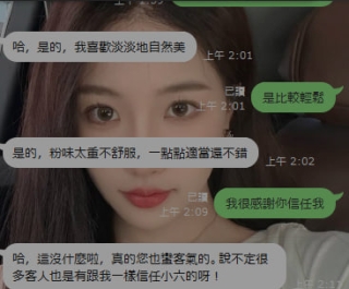 哥哥的信任唷~